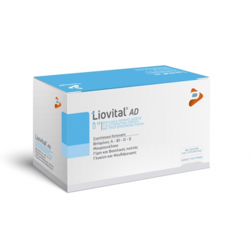 Pharmaline Liovital Ad Συμπλήρωμα Διατροφής για την Καλή Λειτουργία του Ανοσοποιητικού 10 Φιαλίδια, 10x10ml